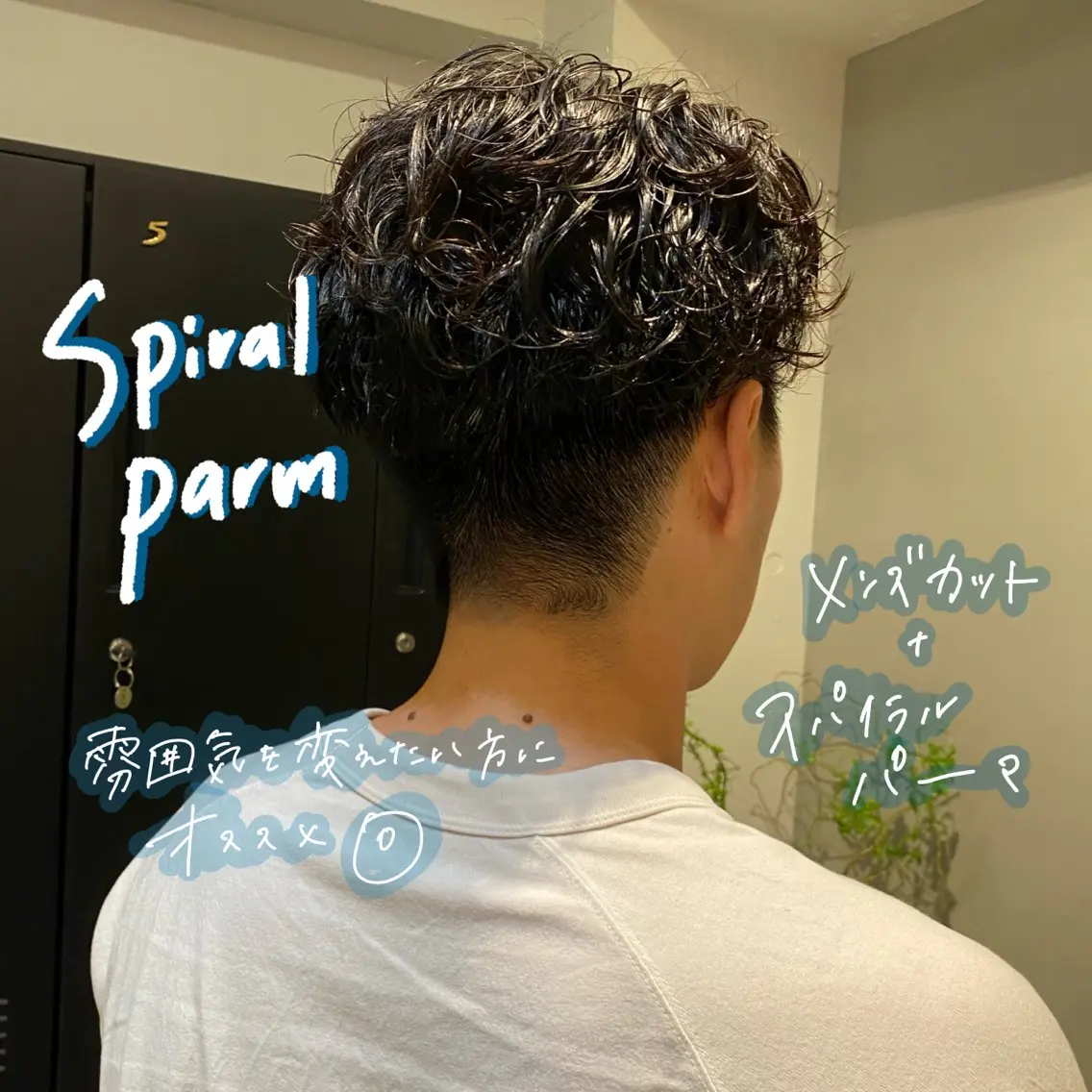 パーマ メンズ カット パーマ 暖色艶color / ボブ🦩Rioのヘアスタイル
