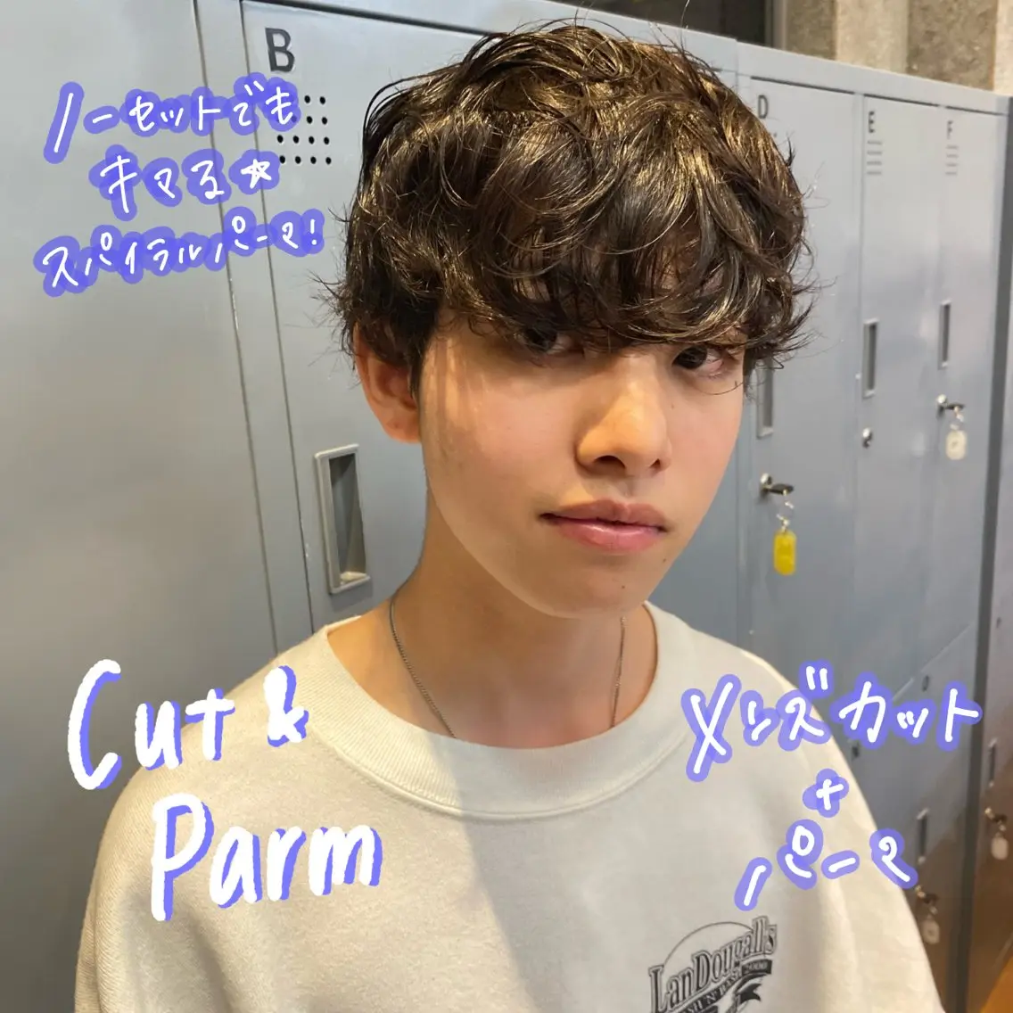 パーマ メンズ カット パーマ 暖色艶color / ボブ🦩Rioのヘアスタイル