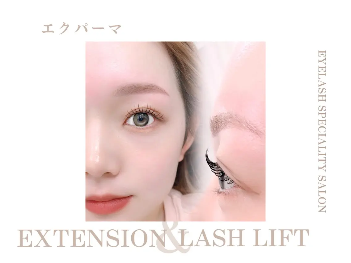 マツエク・マツパ miel hakataのその他イメージ