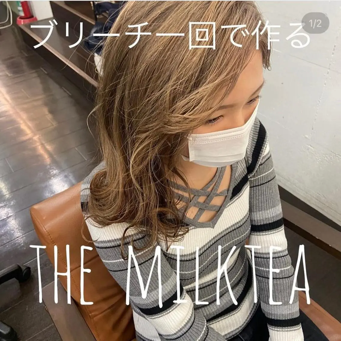 ミディアム カラー ヘアアレンジ ネイル マツエク・マツパ 透明感カラー 久木原 ゆりのヘアスタイル