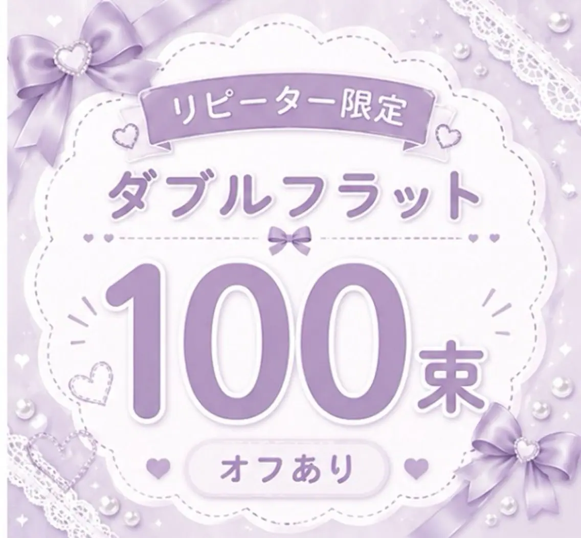 マツエク・マツパ 𝕠𝕞𝕒 🧸ₙₐₖₐₜₐのマツエク・マツパデザイン