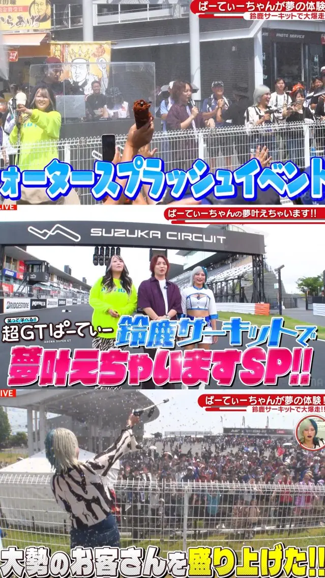 みさき きららのその他イメージ