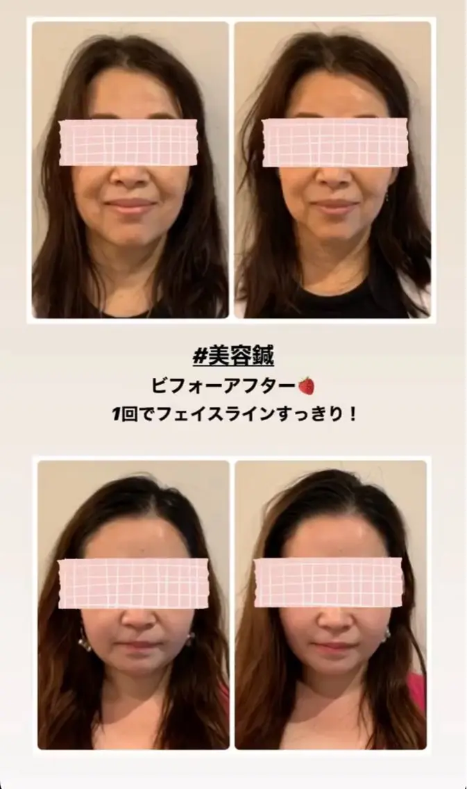 エステ 三浦 瑞希のエステ・リラクイメージ