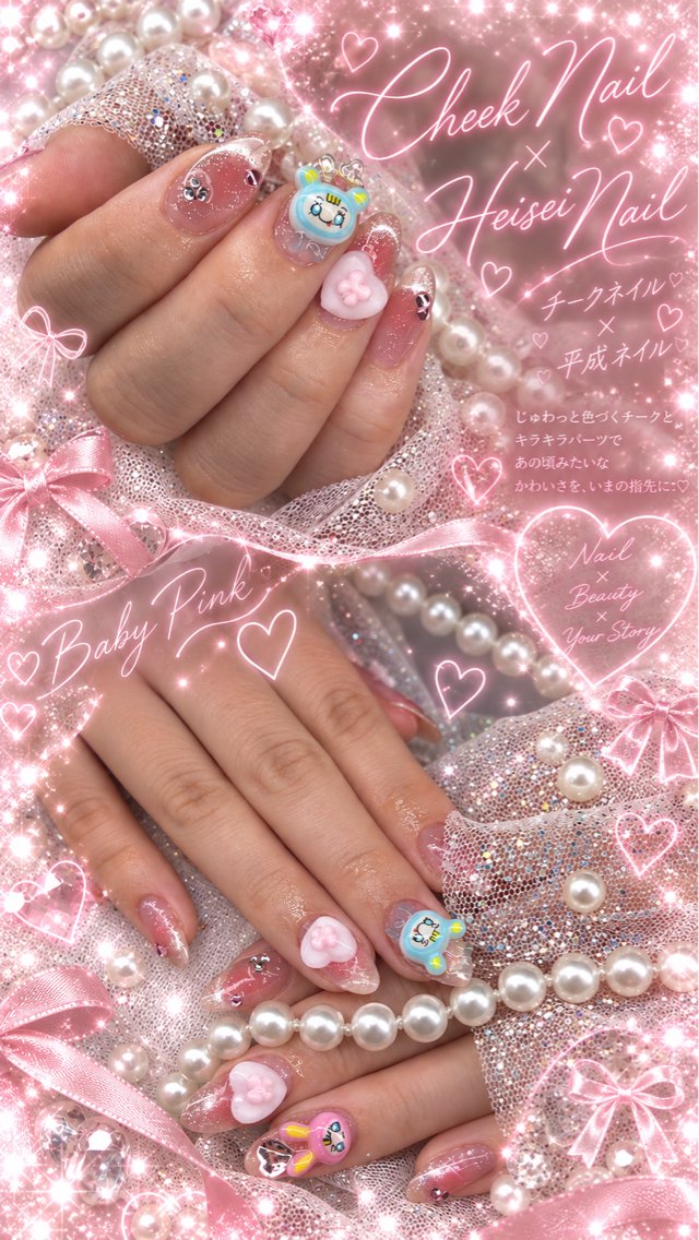 ネイル アートネイル チークネイル 長さ出し ガーリー 韓国ネイル mii/ naru nailのネイルデザイン