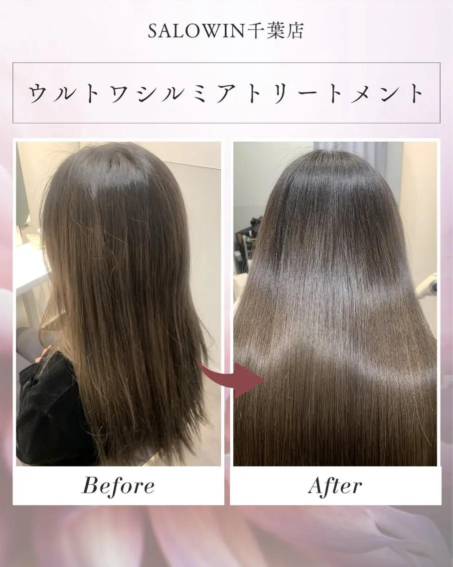 セミロング トリートメント 松田 啓志のヘアスタイル