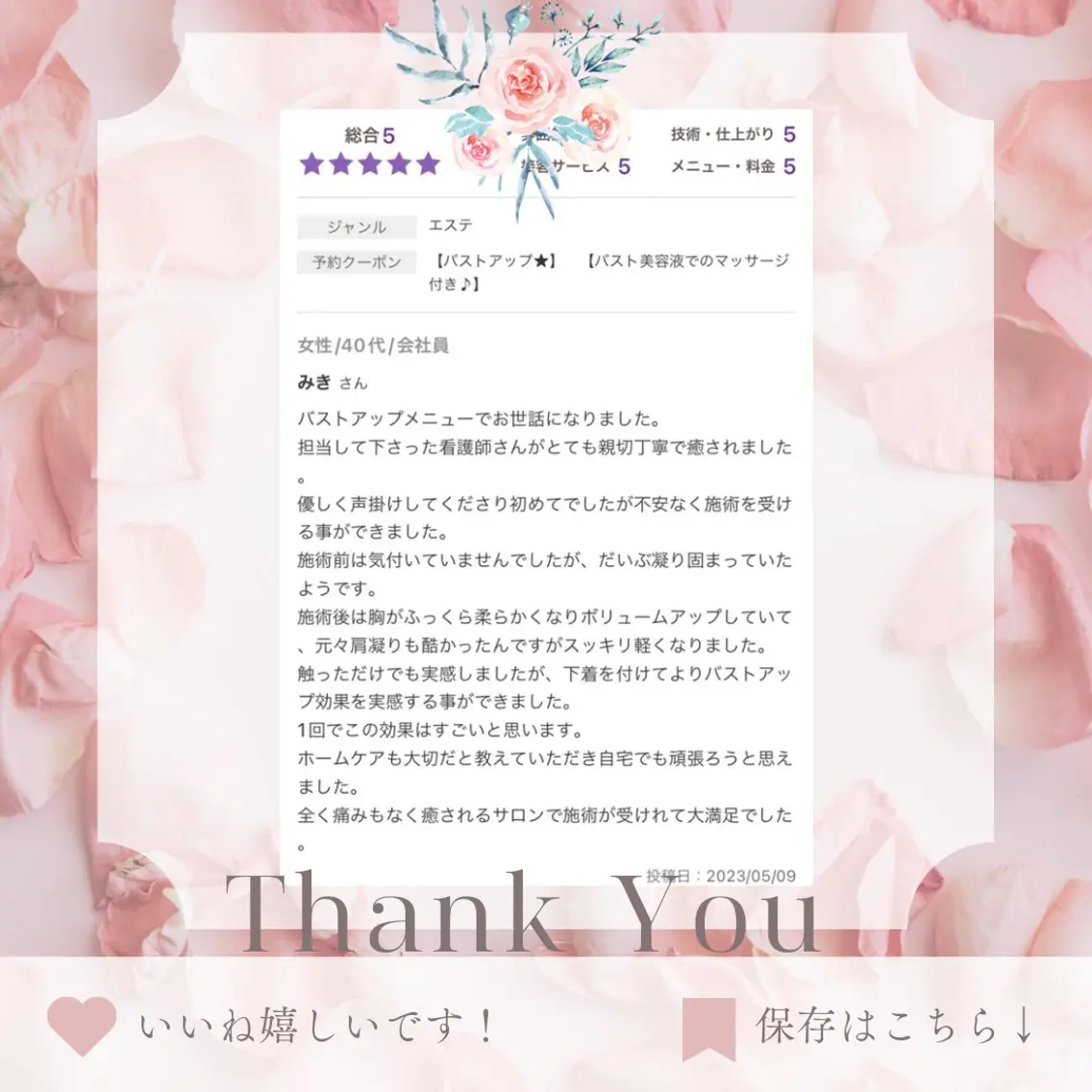 その他 🩵Tatsumi Kana🩵のエステ・リラクイメージ