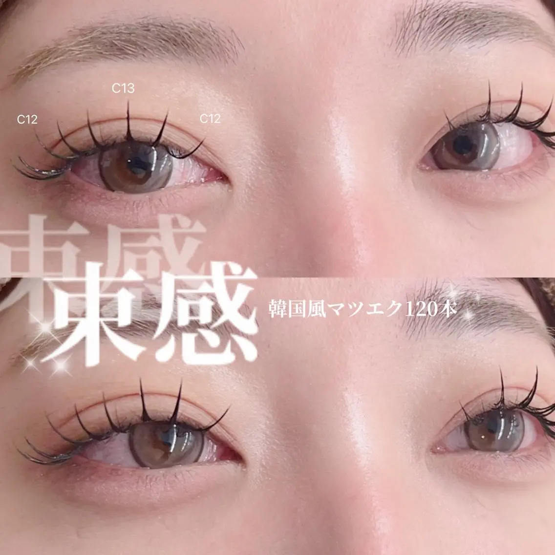 マツエク・マツパ Shucre栄店🎀 harukaのマツエク・マツパデザイン