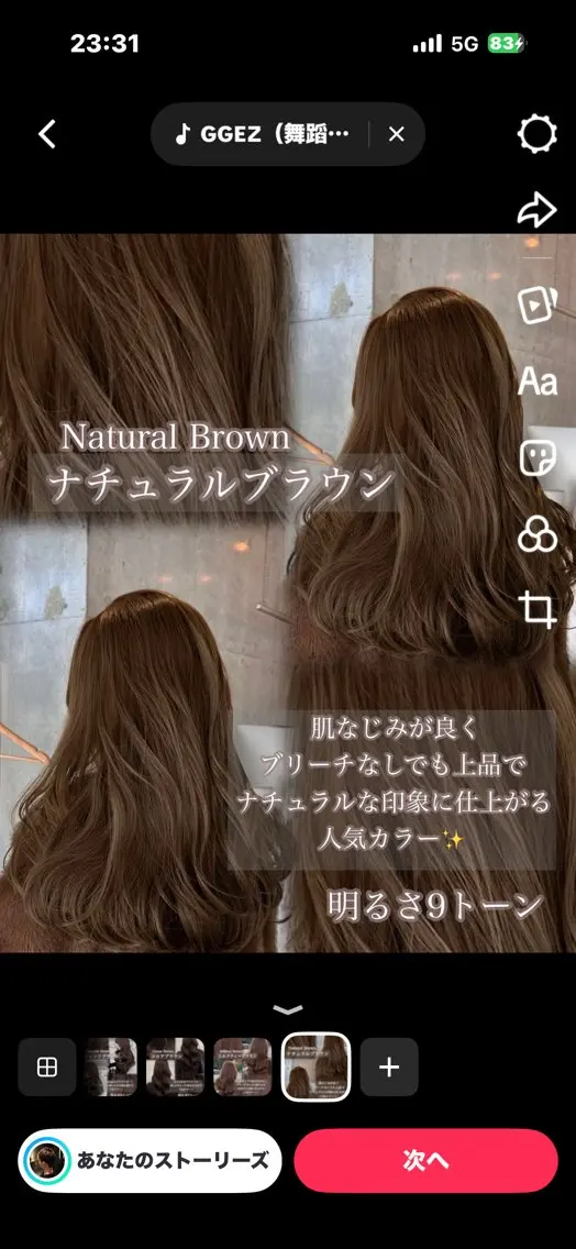 カラー ブリーチ ブラウンカラー 透明感カラー ナチュラルブラウン ブリーチなしカラー ヘアカラー 本村 しょうたのヘアスタイル