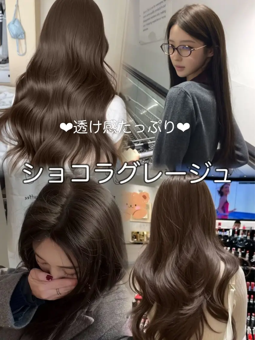 カラー saho😶️️꙳⟡ ミルクティーベージュのヘアスタイル