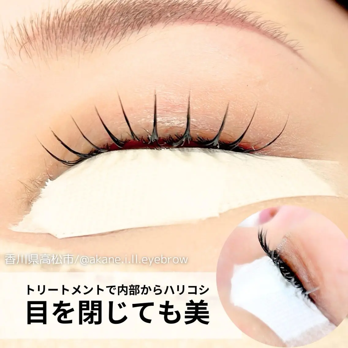 マツエク・マツパ 吉川 亜美の眉毛・アイブロウイメージ