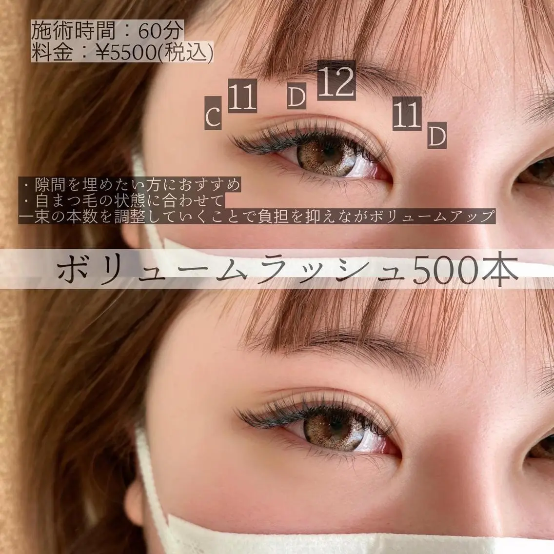 マツエク・マツパ Eyelash salon u'iのマツエク・マツパデザイン