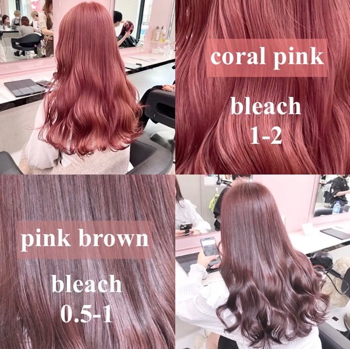 ロング カラー ブリーチ ブラウンカラー ブリーチなしカラー ピンクカラー ピンクブラウン 💖ダブルカラー💖 chihiro🌸のヘアスタイル