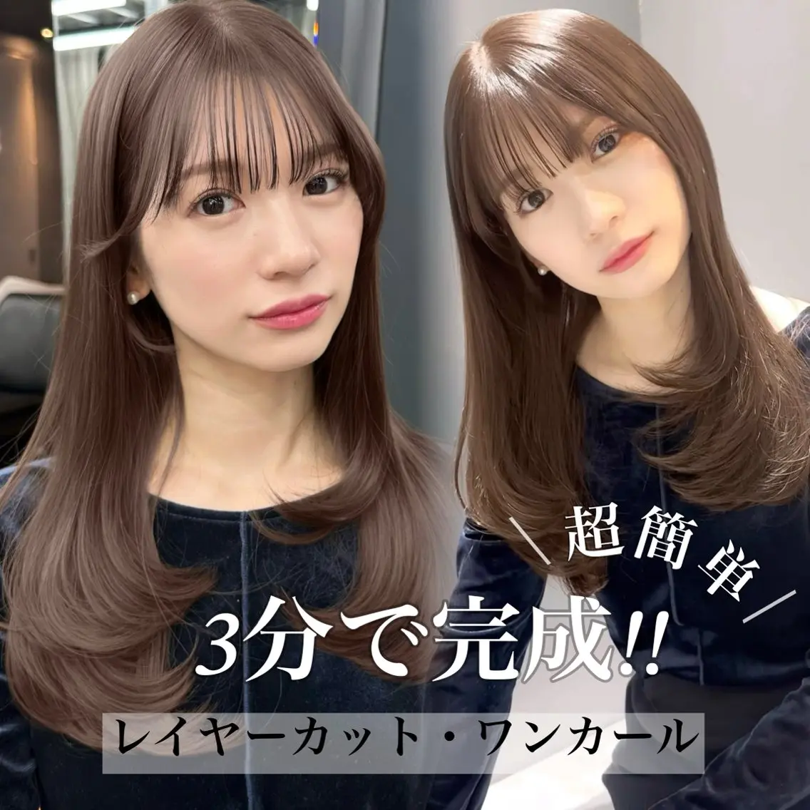 ロング カット ヘアカラー トリートメント ヘッドスパ youres hairのヘアスタイル