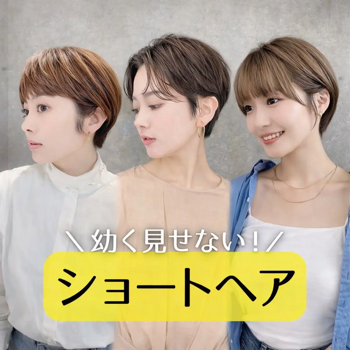 ショート ショートボブ ボブ ショートヘア カット ヘアカラー トリートメント ショート/ボブ 艶髪カラーTOSHIのヘアスタイル
