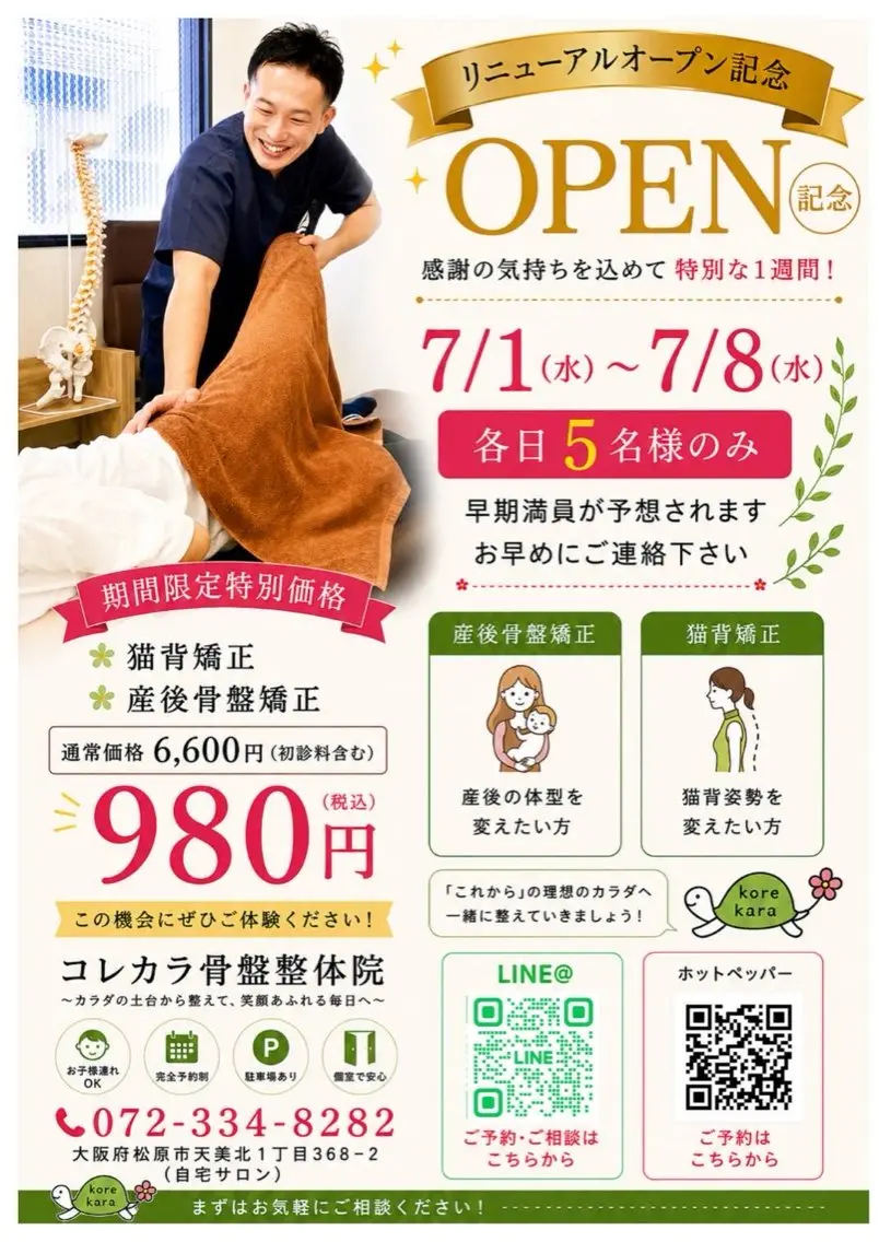 その他 坂田 真彦のその他イメージ
