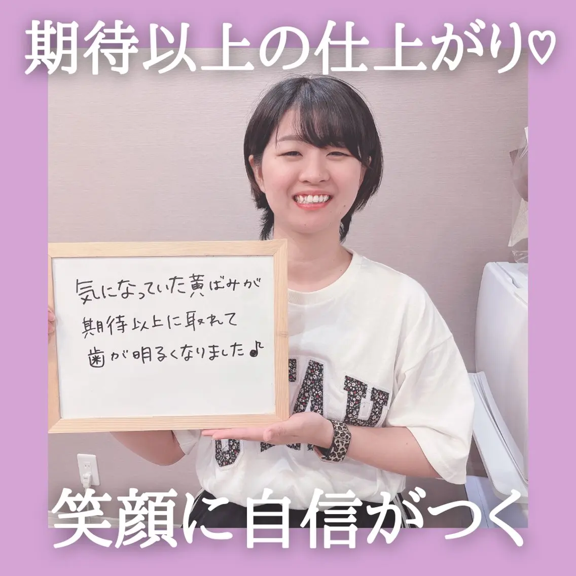 大屋 詩織のエステ・リラクイメージ