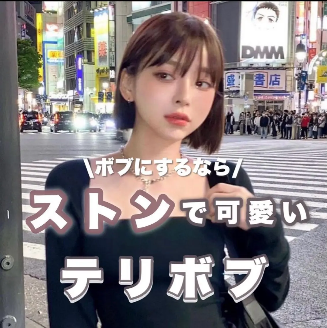ショート カット ヘアカラー 縮毛矯正 トリートメント 🌹艶ボブの達人🌹 SYOHEIのヘアスタイル