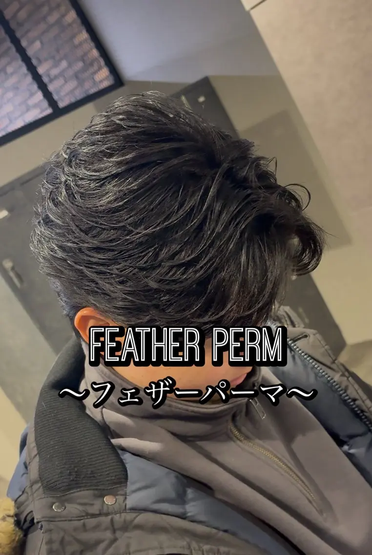 パーマ メンズ フェザーパーマ メンズパーマ センターパート/フェ ザー🔥SHUYAのヘアスタイル