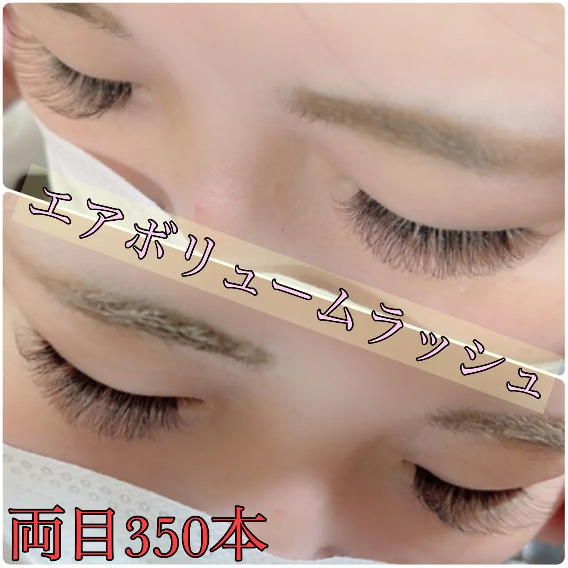 マツエク・マツパ ボリュームラッシュ Eyelash Salon 4Uのマツエク・マツパデザイン