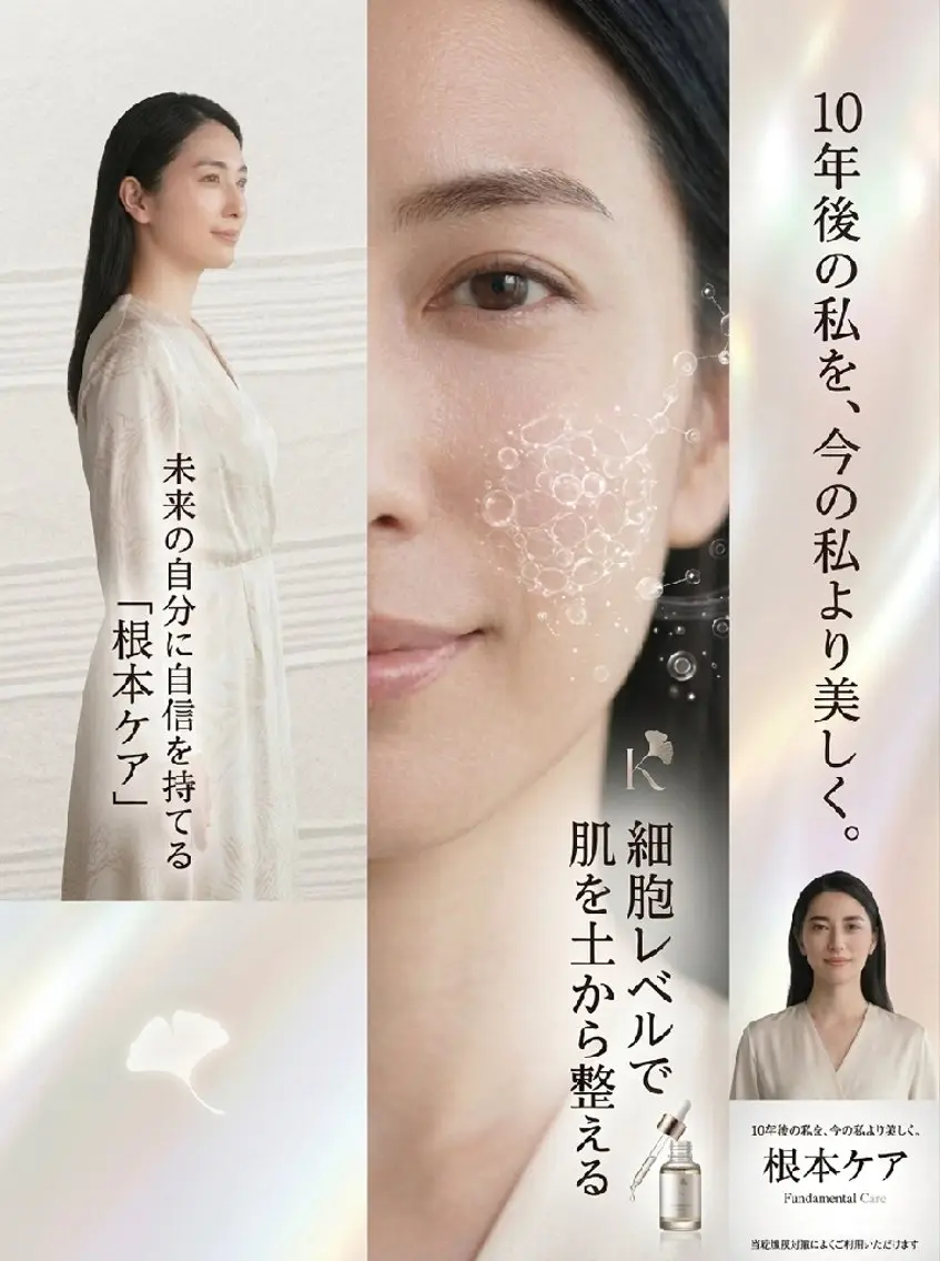美肌salon Cureのエステ・リラクイメージ