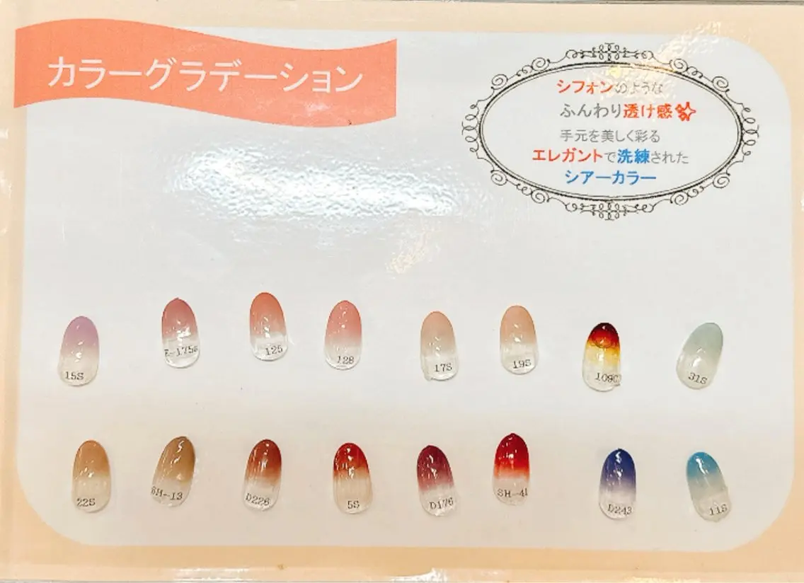 ミニモ限定特別価格 初回限定50%割引✨️カラーグラデーションの写真