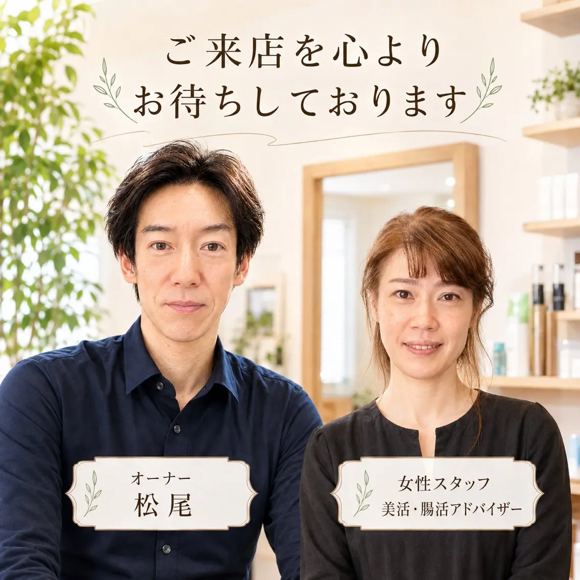 よもぎ蒸し&ヘッド スパ ピュアリッチのエステ・リラクイメージ