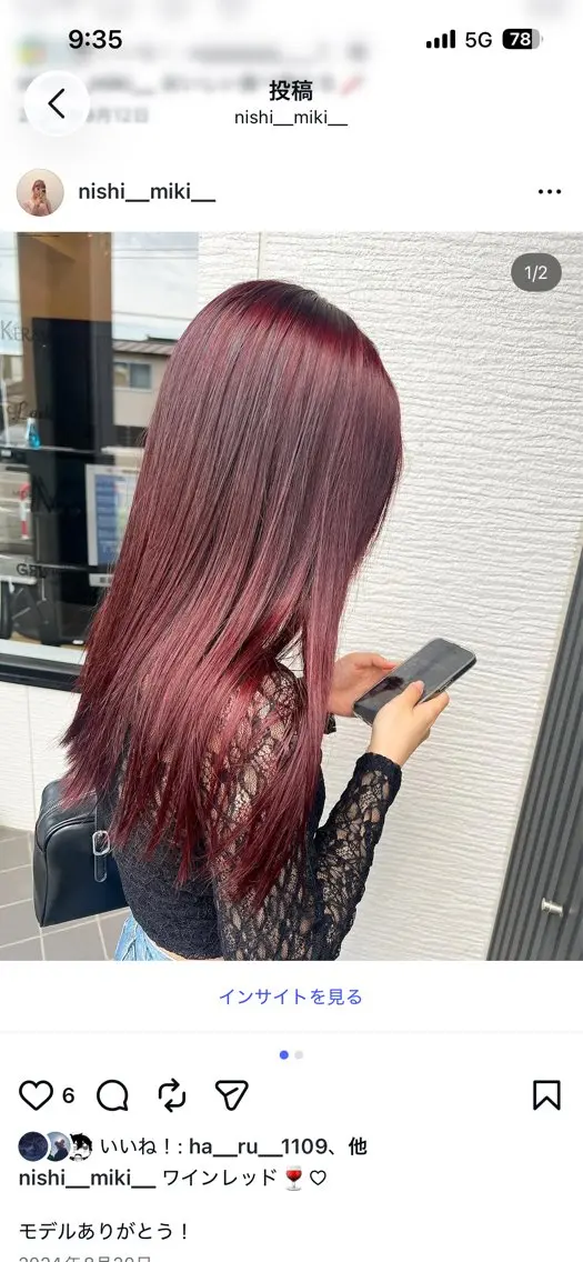 ロング カラー 西山 美季のヘアスタイル