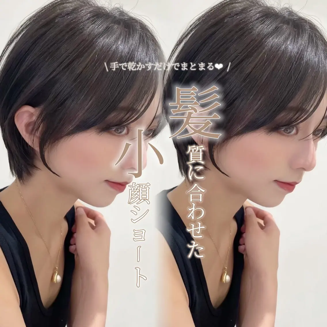 ショート 大塚 加奈恵のヘアスタイル