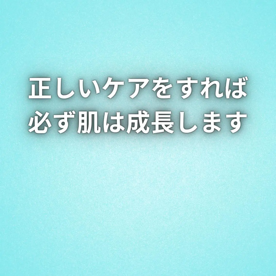 美容整体師 杉内界喜のエステ・リラクイメージ