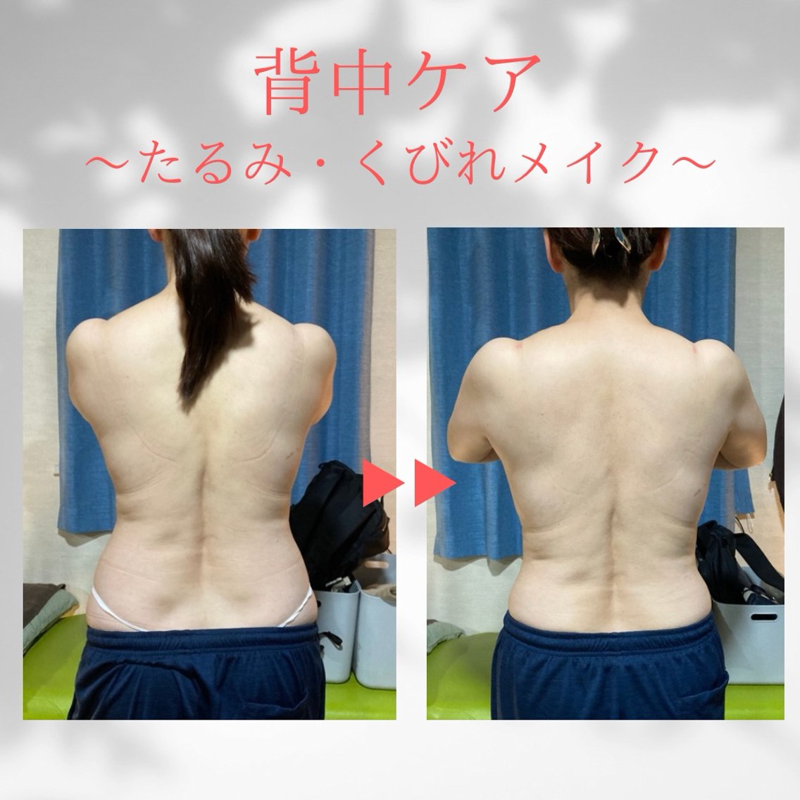 整体・美容整体 サロン ひかりのエステ・リラクイメージ