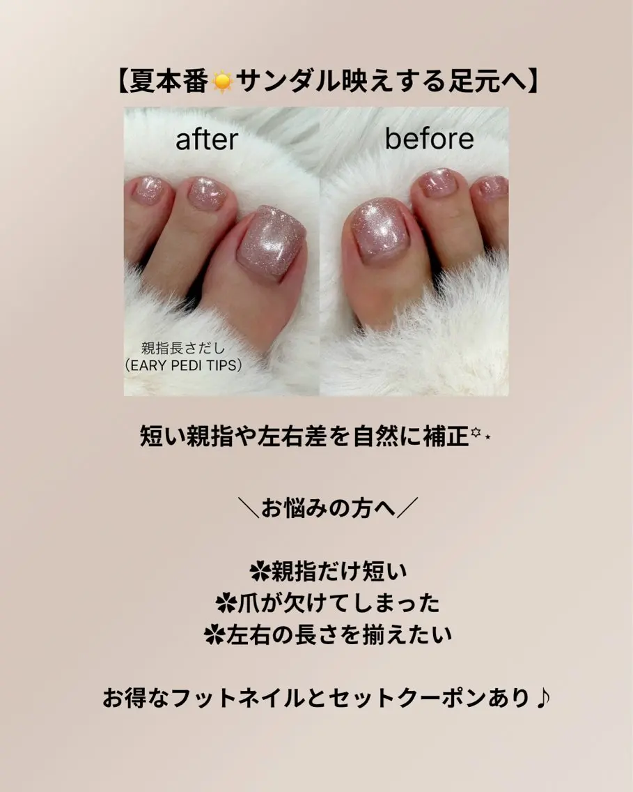 ネイル フットネイル Lino+ ネイル&よもぎ蒸しのネイルデザイン