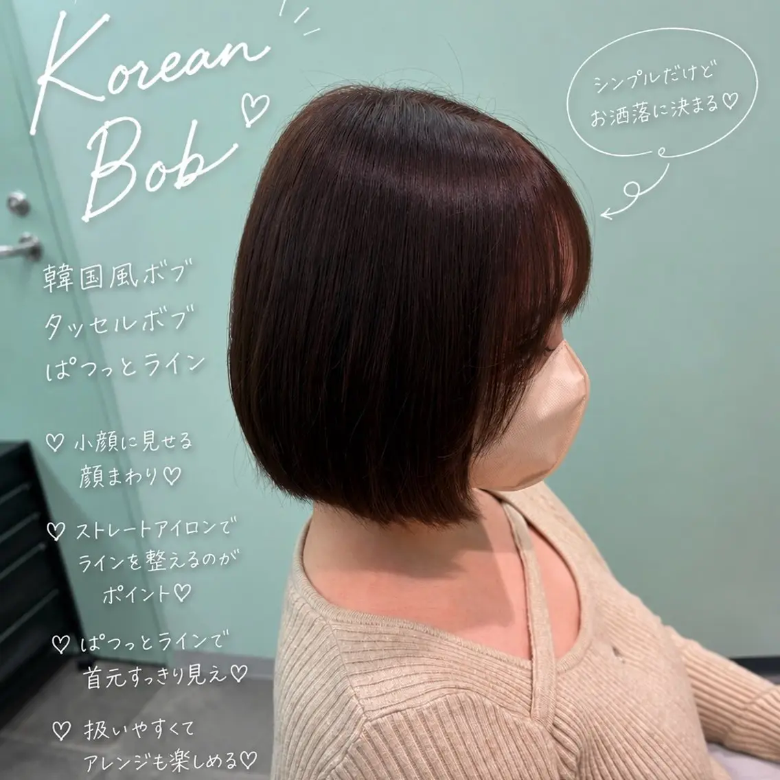ショート 切りっぱなしボブ ボブ 韓国風ヘア 無料カットモデル募集 ボブ/レイヤー/大堰のヘアスタイル