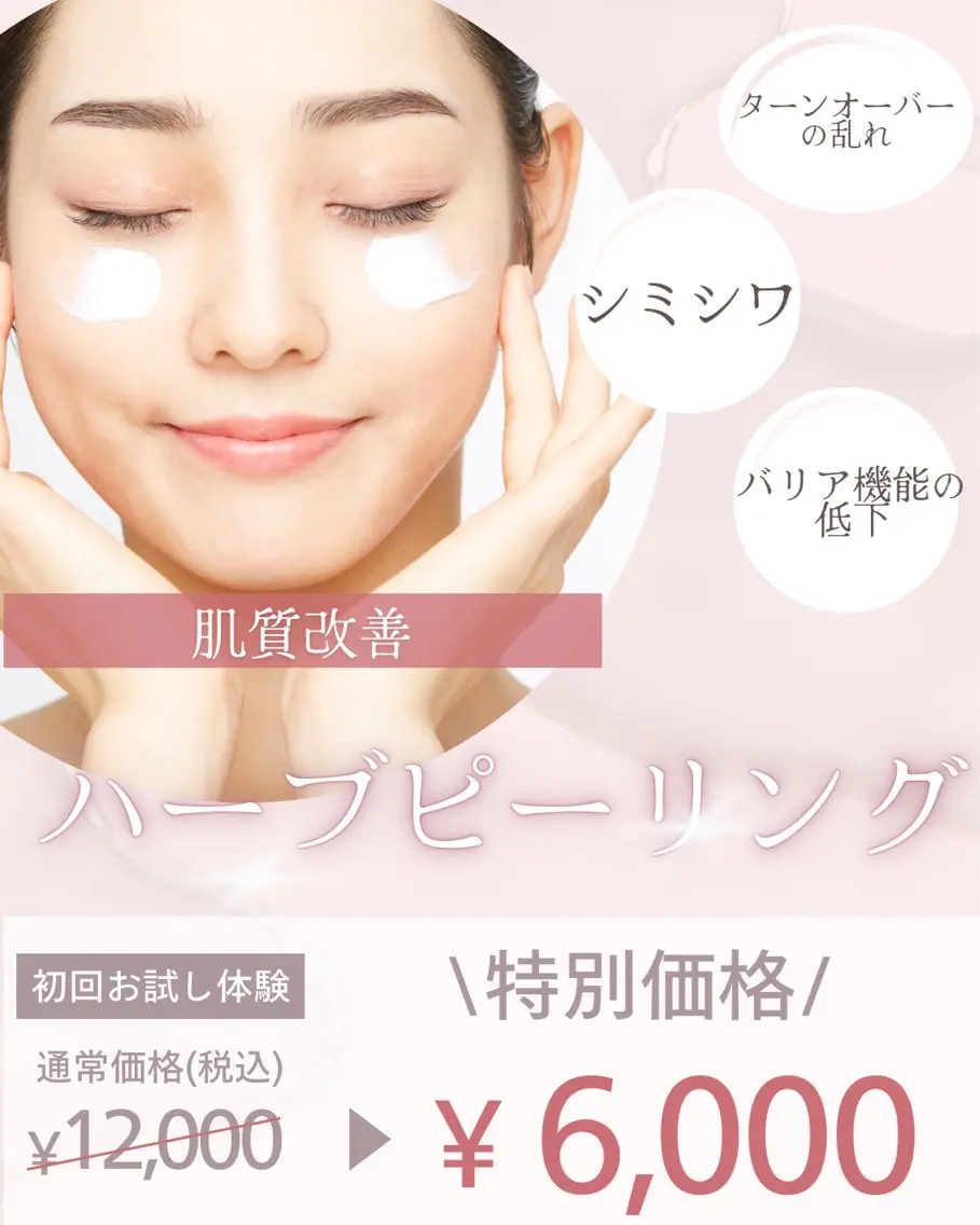 メンズ その他 sourire yuumiのその他イメージ