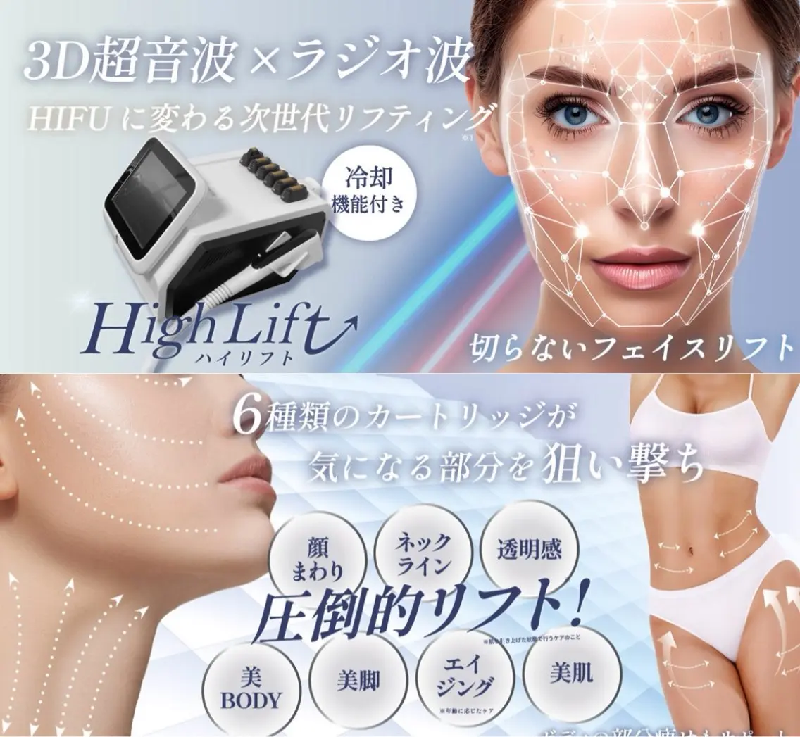 エステ 清水 藍のエステ・リラクイメージ