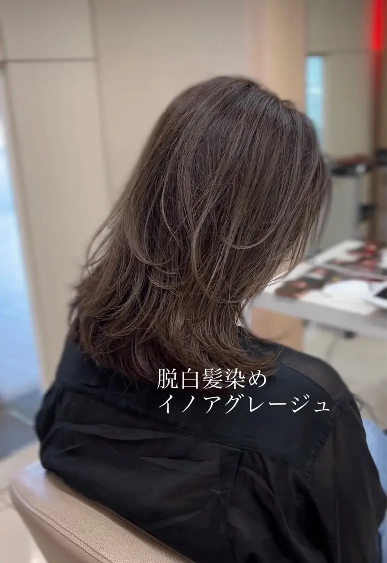 カラー ヘアカラー レイヤーカット 小飯田　武斗のヘアスタイル