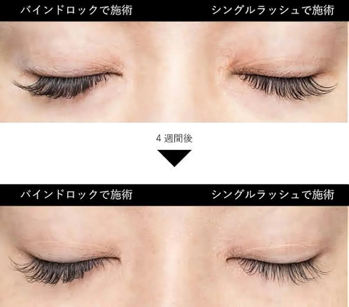 マツエク・マツパ NEW LOOKのマツエク・マツパデザイン