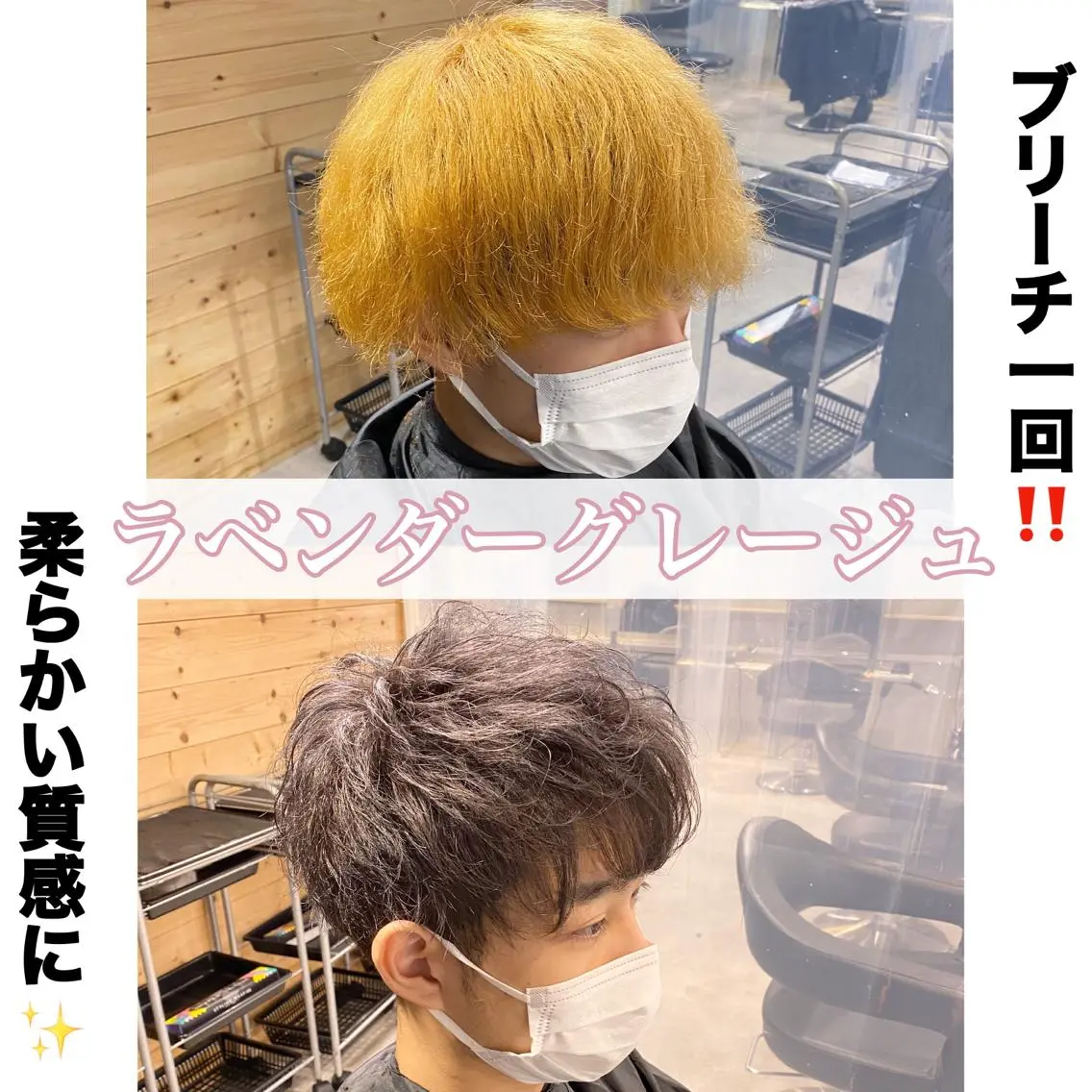 ショート カラー ヘアアレンジ メンズ カット ヘアカラー トリートメント ヘアセット メンズヘア特化 パーマ 縮毛矯正🔷のヘアスタイル