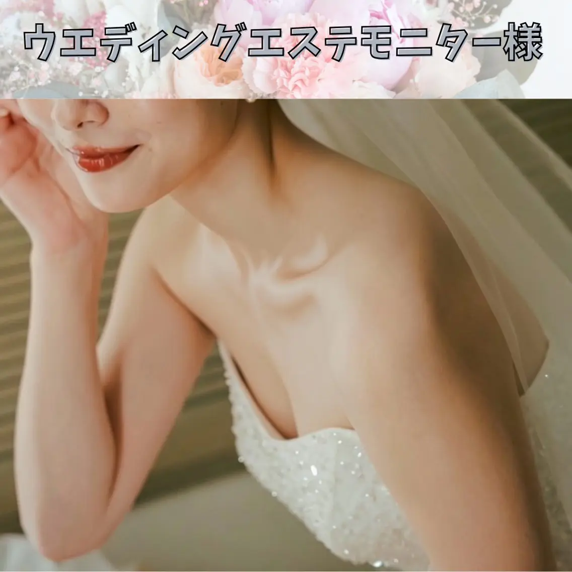エステ 【ダイエット専門店】 エステサロン&Kのエステ・リラクイメージ