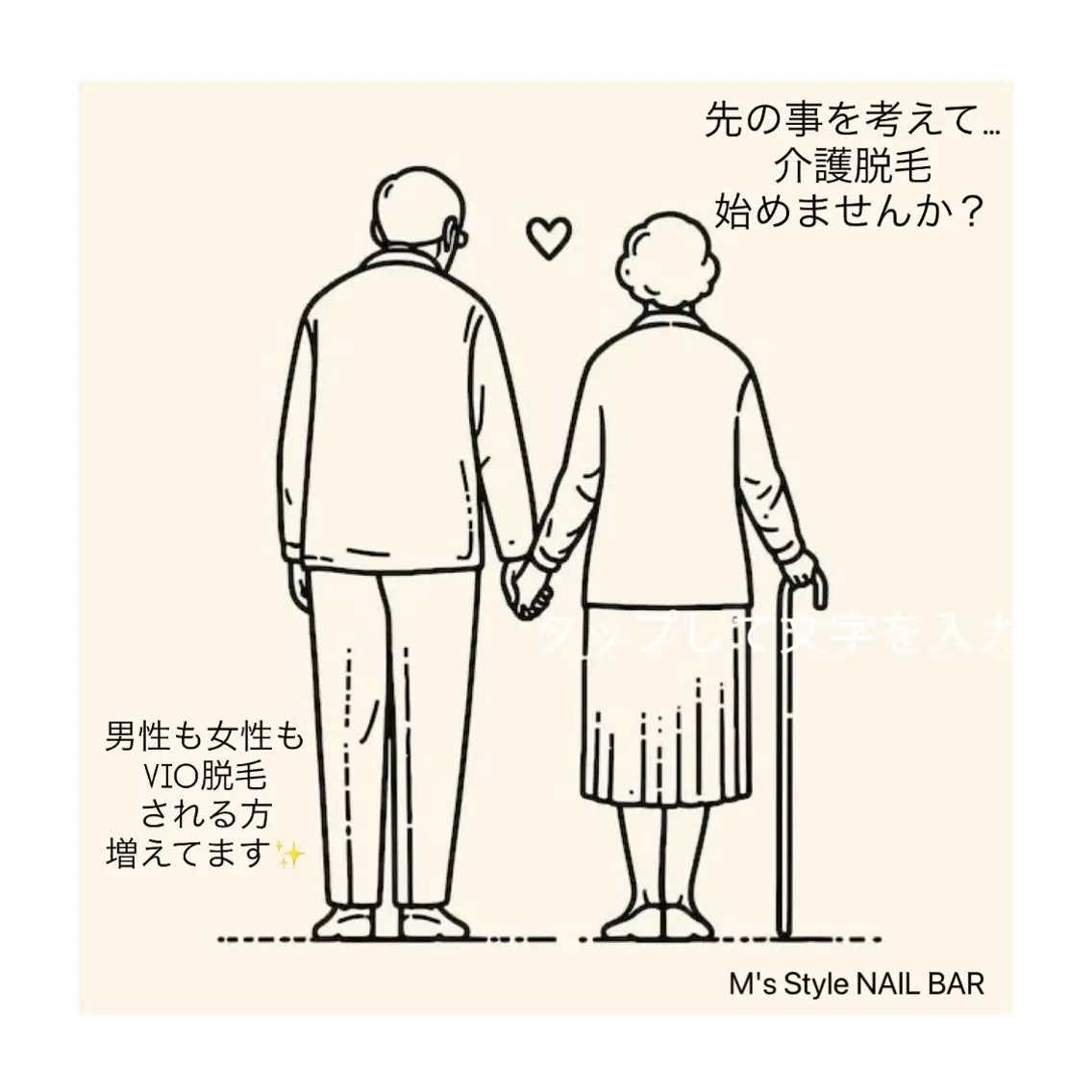 M's Style NAIL BARのネイルデザイン