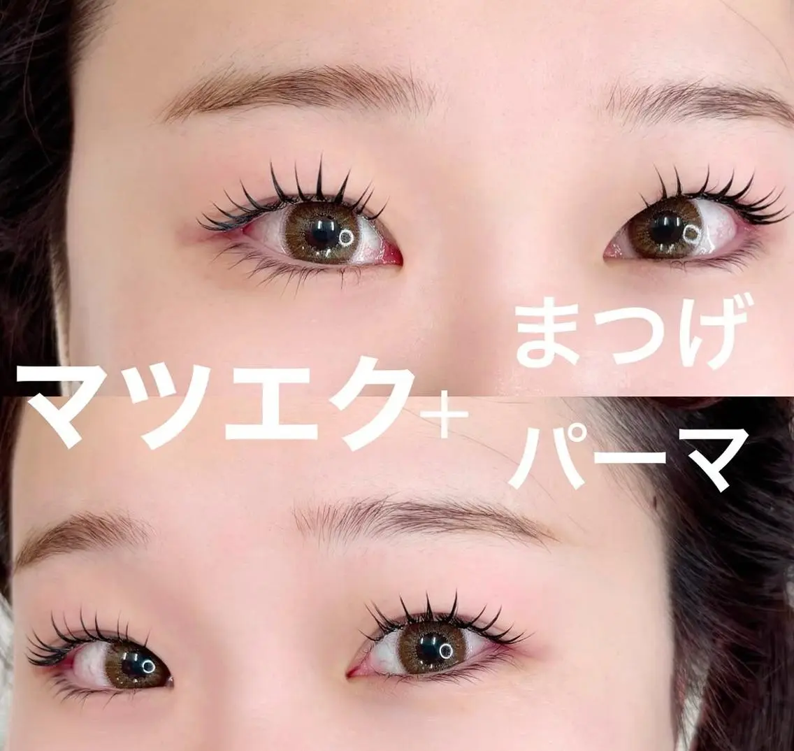マツエク＋まつげパーマの写真