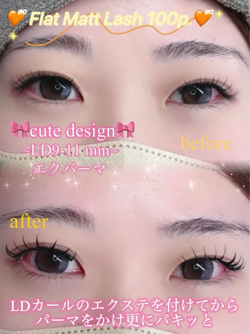 マツエク・マツパ Dカール フラットラッシュ NAVYeye / aira🧸のマツエク・マツパデザイン
