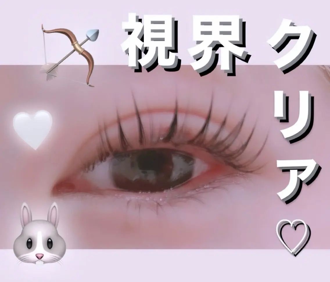 平日限定次世代パーマ　パリジェンヌリフトorラッシュリフトの写真