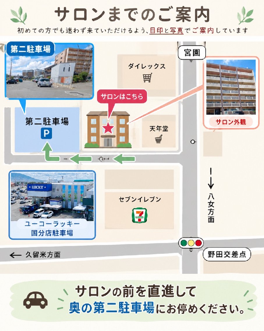 女性専用サロン レジリエンスのエステ・リラクイメージ