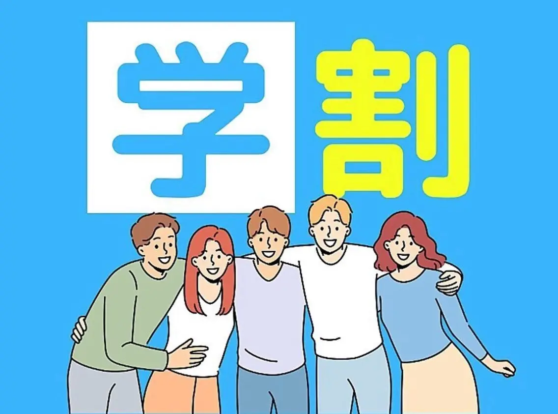 【学割】セルフホワイトニング８分×2回照射¥3,980→¥1,980の写真