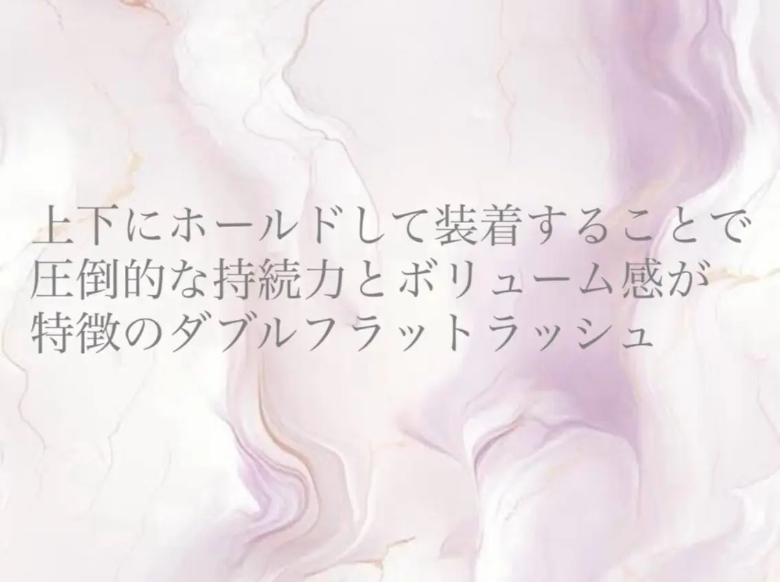 マツエク・マツパ 束感まつ毛 フラットラッシュ マツエク Livicate 💗🧁🎀🦋のマツエク・マツパデザイン