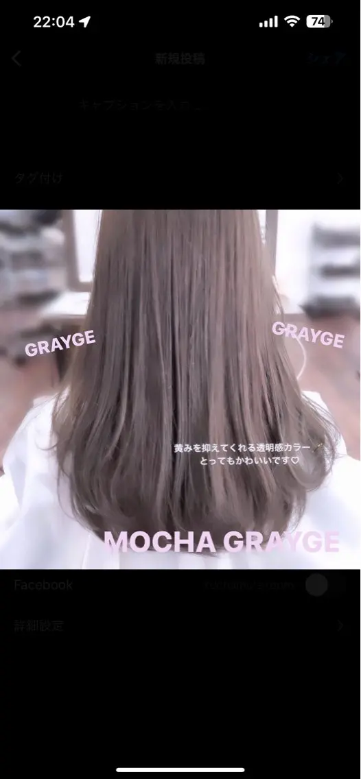 ロング カラー 透明感カラー 松岡優菜／半個室♡ 似合わせカットカラーのヘアスタイル