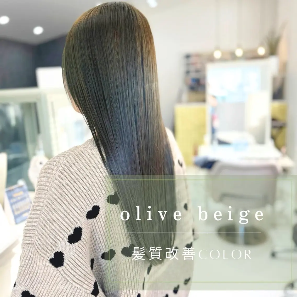 ロング カット ヘアカラー トリートメント 田村 一矩のヘアスタイル