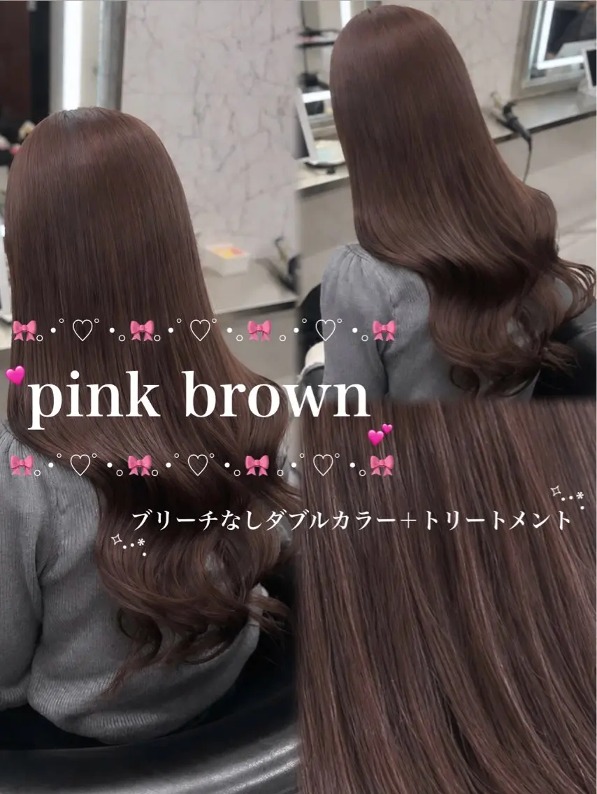 ロング カラー ブラウンカラー ハイトーンカラー ピンクカラー ピンクブラウン ヘアカラー JPCY MIRIYAのヘアスタイル