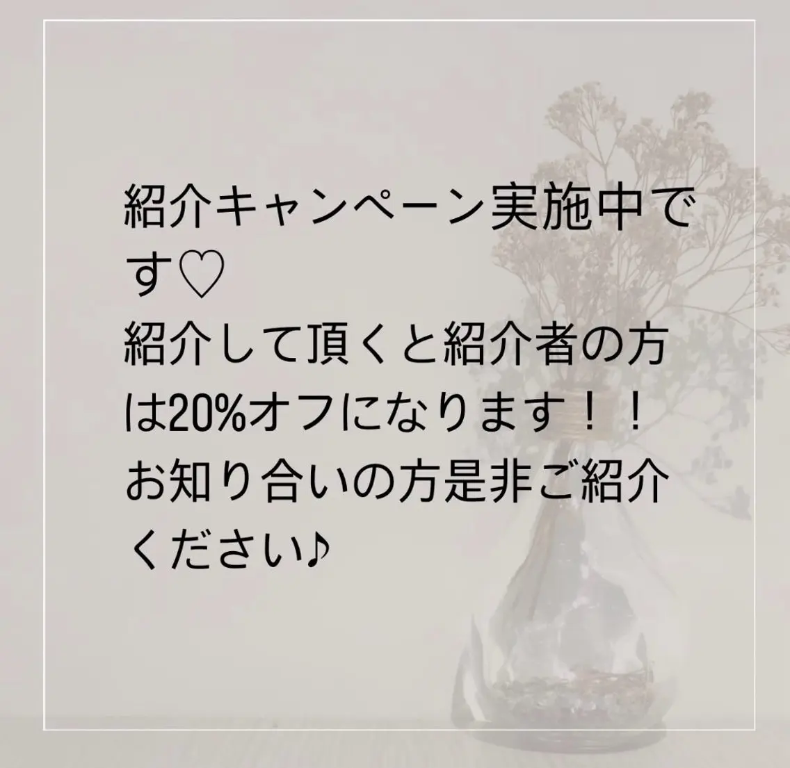 salon ray 痩身／体質改善のエステ・リラクイメージ