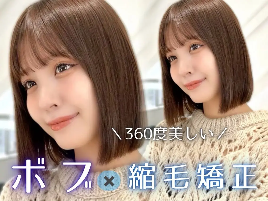 ミディアム 髪質改善 縮毛矯正 カット 縮毛矯正 トリートメント 失敗しないレイヤー/ 顔まわり☀️しゅうとのヘアスタイル
